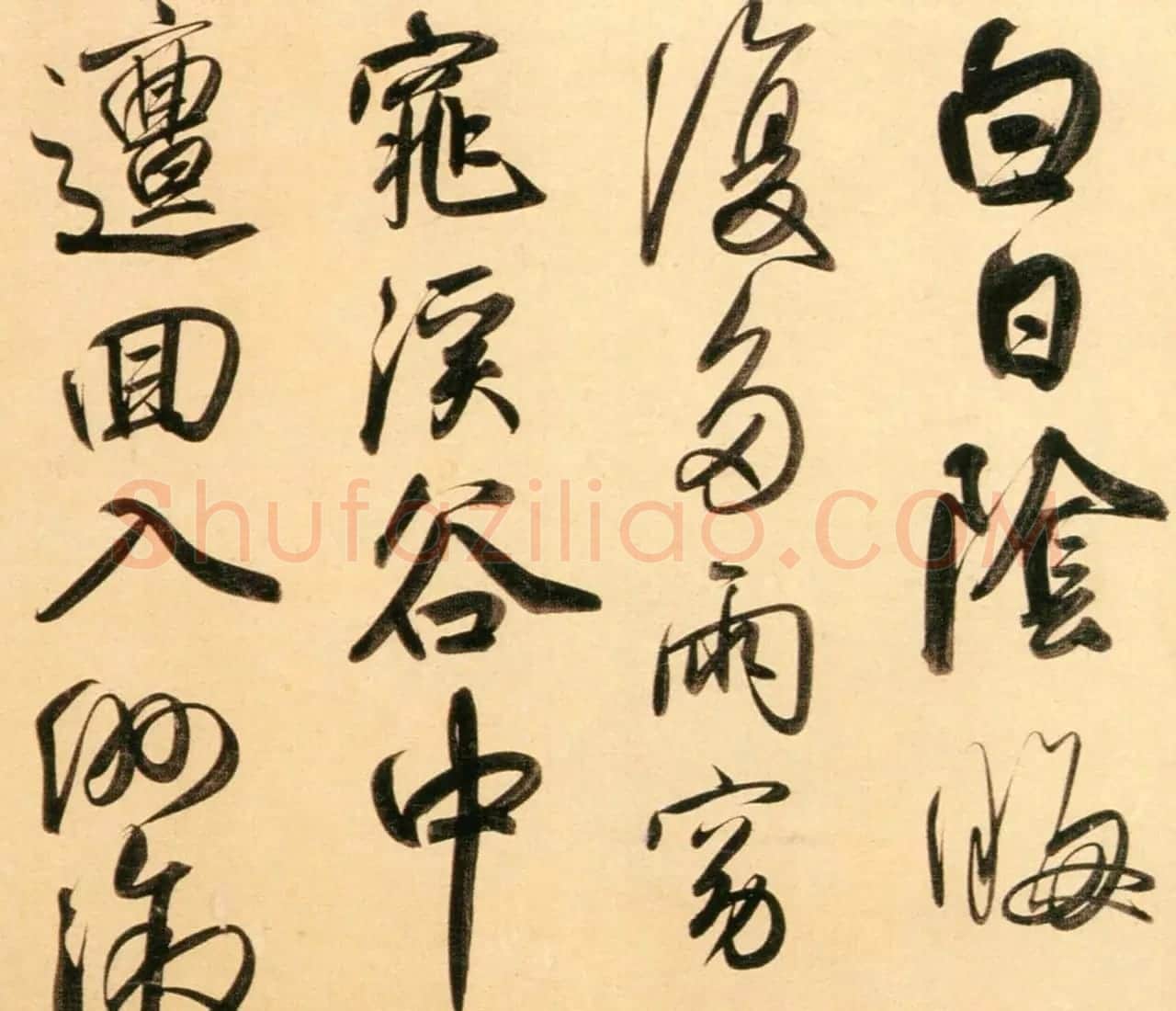 赵孟頫行书长卷欣赏《二赞二诗卷》 | 书法长卷