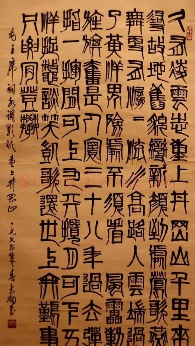 陈大羽书法作品欣赏 | 书法作品鉴赏
