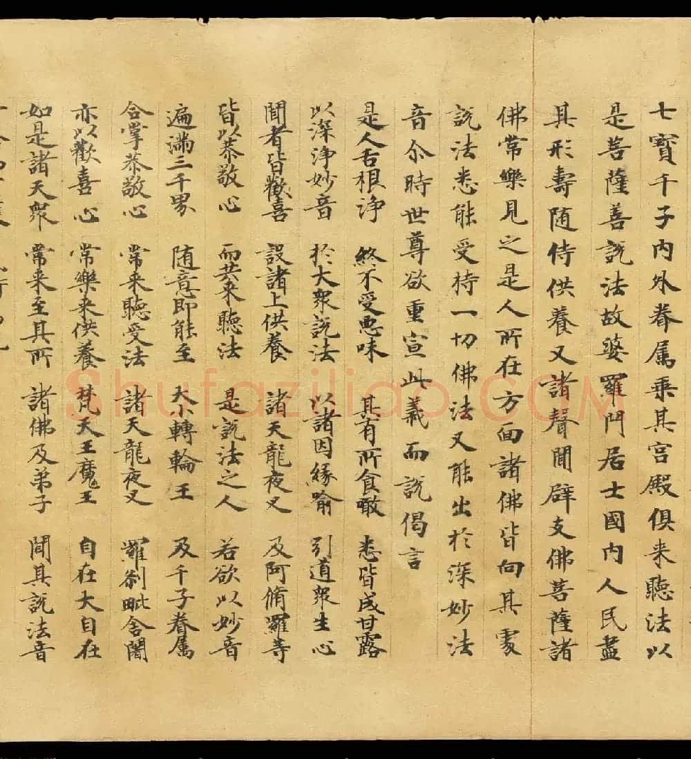 敦煌手稿欣赏《妙法莲华经卷第六》大英图书馆藏品 | 敦煌写经鉴赏