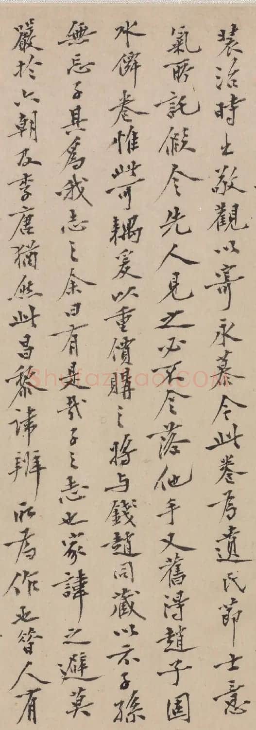 清代郭麐书法专师黄庭坚 | 书法名家作品欣赏