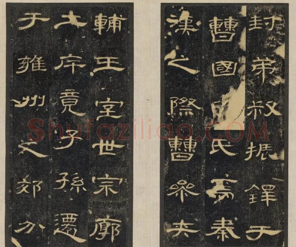 汉隶精品《合阳令曹全碑》高清大图 | 软笔隶书字帖