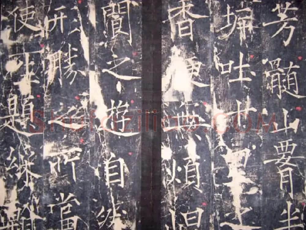 “瘦金体之祖”薛曜书法《夏日游石淙诗并序》 | 书法碑帖