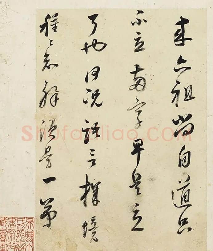 董其昌81岁行书《圆悟佛果禅师法语册》 | 名家书法作品赏析