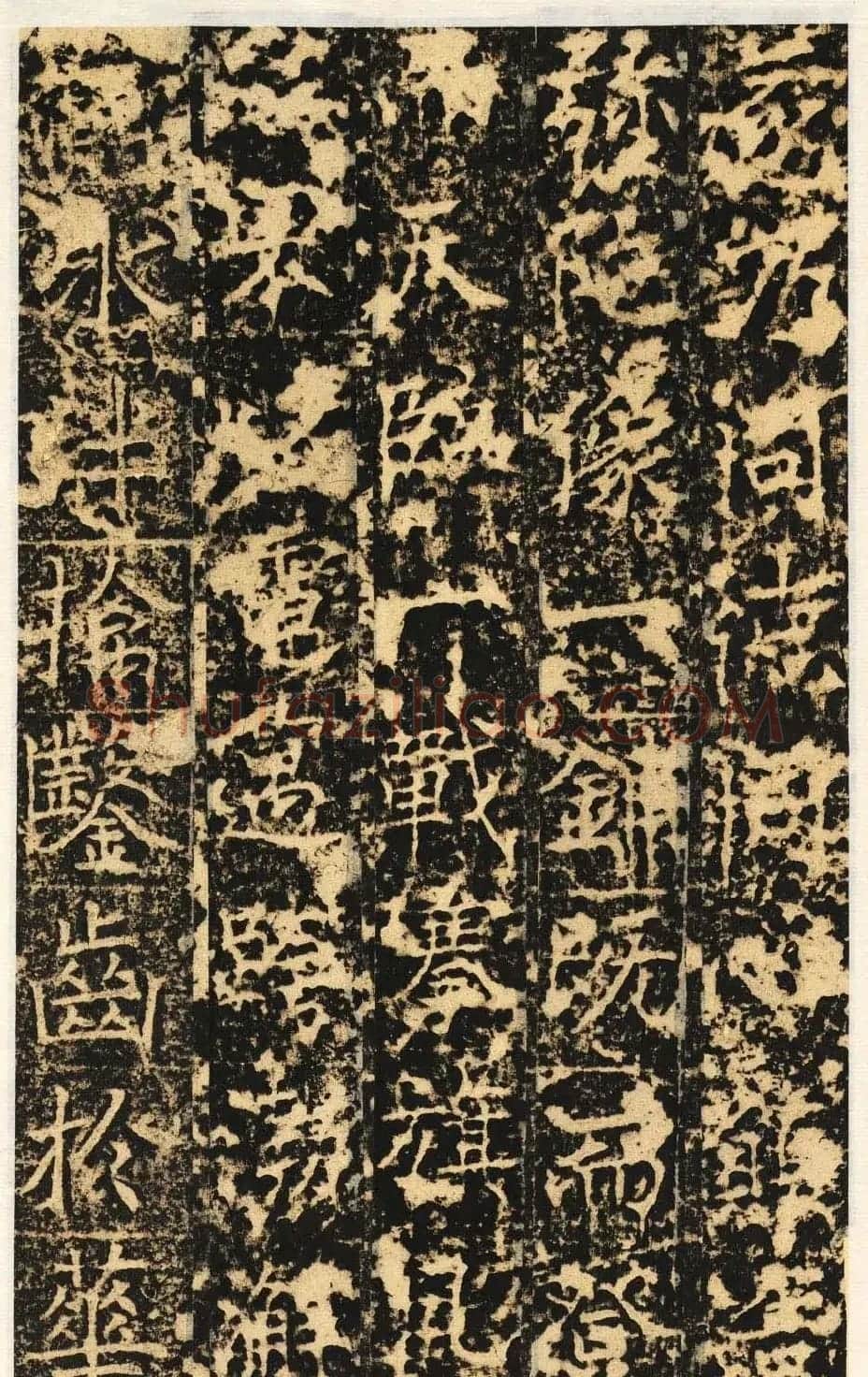 唐代楷书石刻《信法寺弥陀像碑》 | 书法碑帖