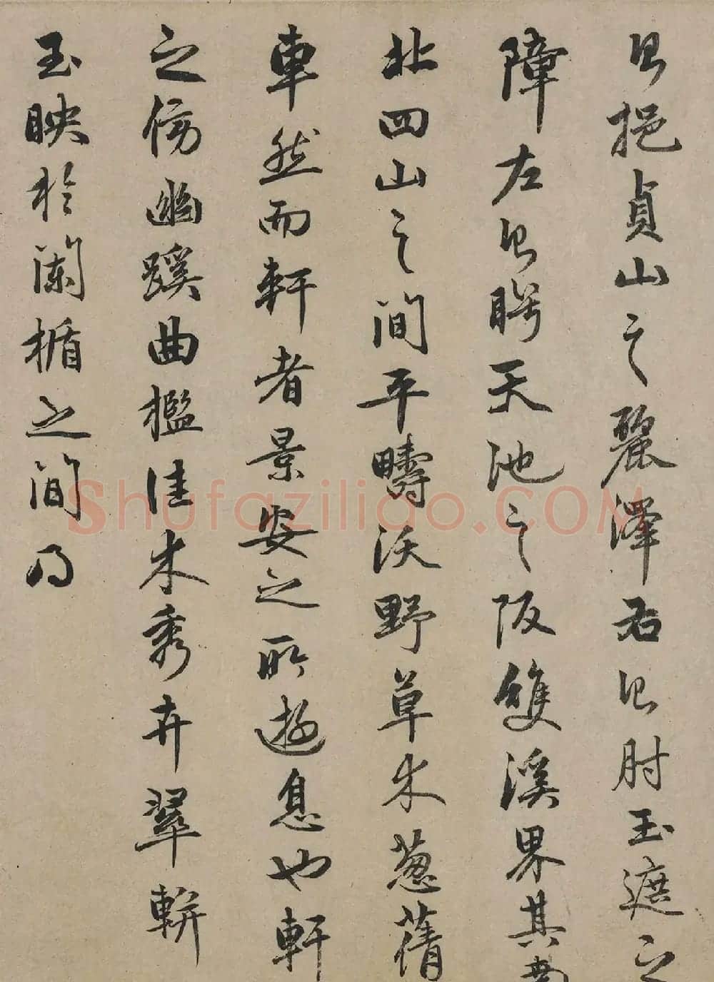 元代朱德润行书《秀野轩记》真伪2版本对比 | 书法作品赏析