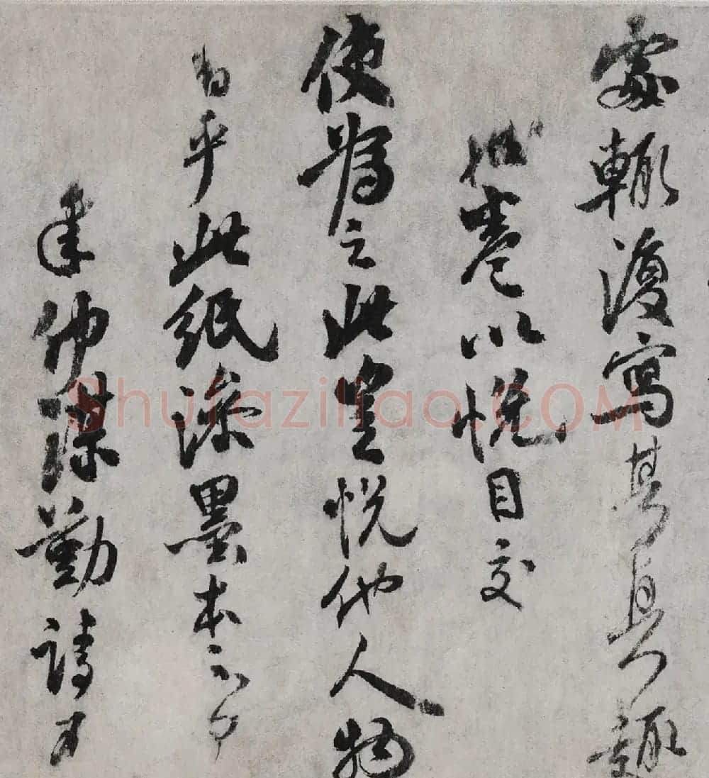 宋代米友仁书画长卷《潇湘奇观图》并跋 | 书法长卷