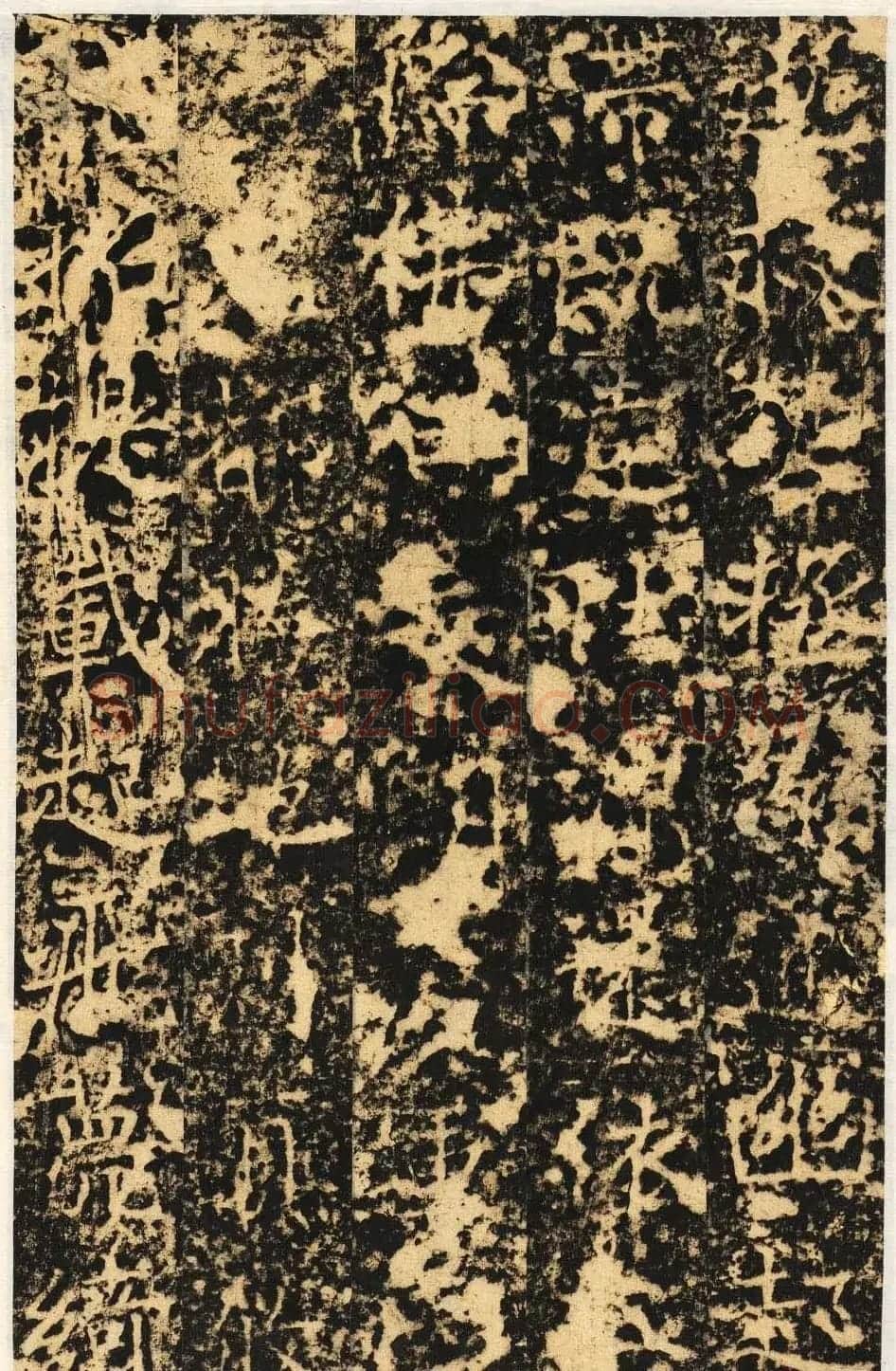 唐代楷书石刻《信法寺弥陀像碑》 | 书法碑帖