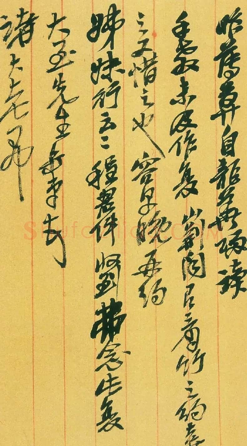 吴昌硕信札手迹欣赏 | 书法名家作品鉴赏