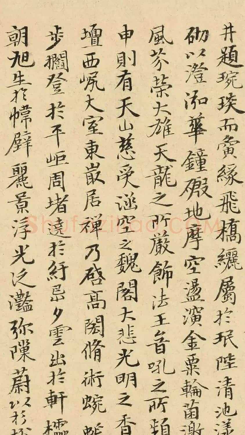 清代明昙书法《灵岩山赋》 | 毛笔书法作品