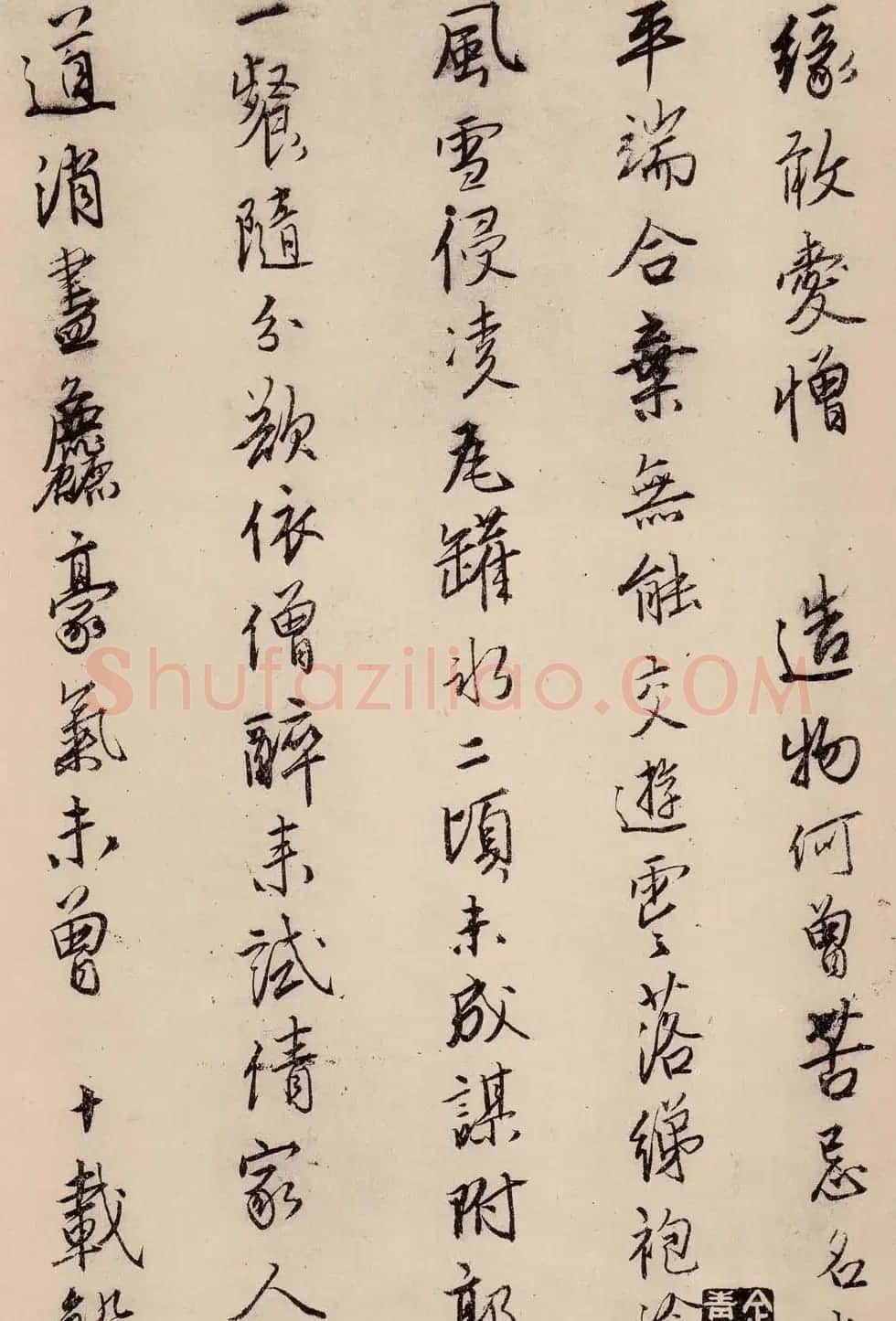 唐寅书法欣赏《漫兴墨迹》 | 书法名家作品欣赏