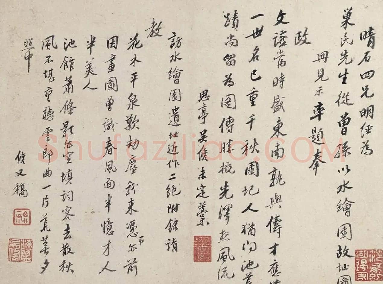 清代35位名家为冒晴石题诗册 | 名家书法作品精选