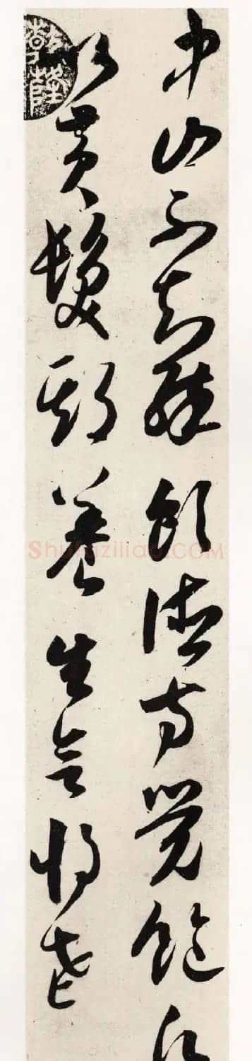 吴琚行书书法图册《杂诗帖》 | 书法作品精选