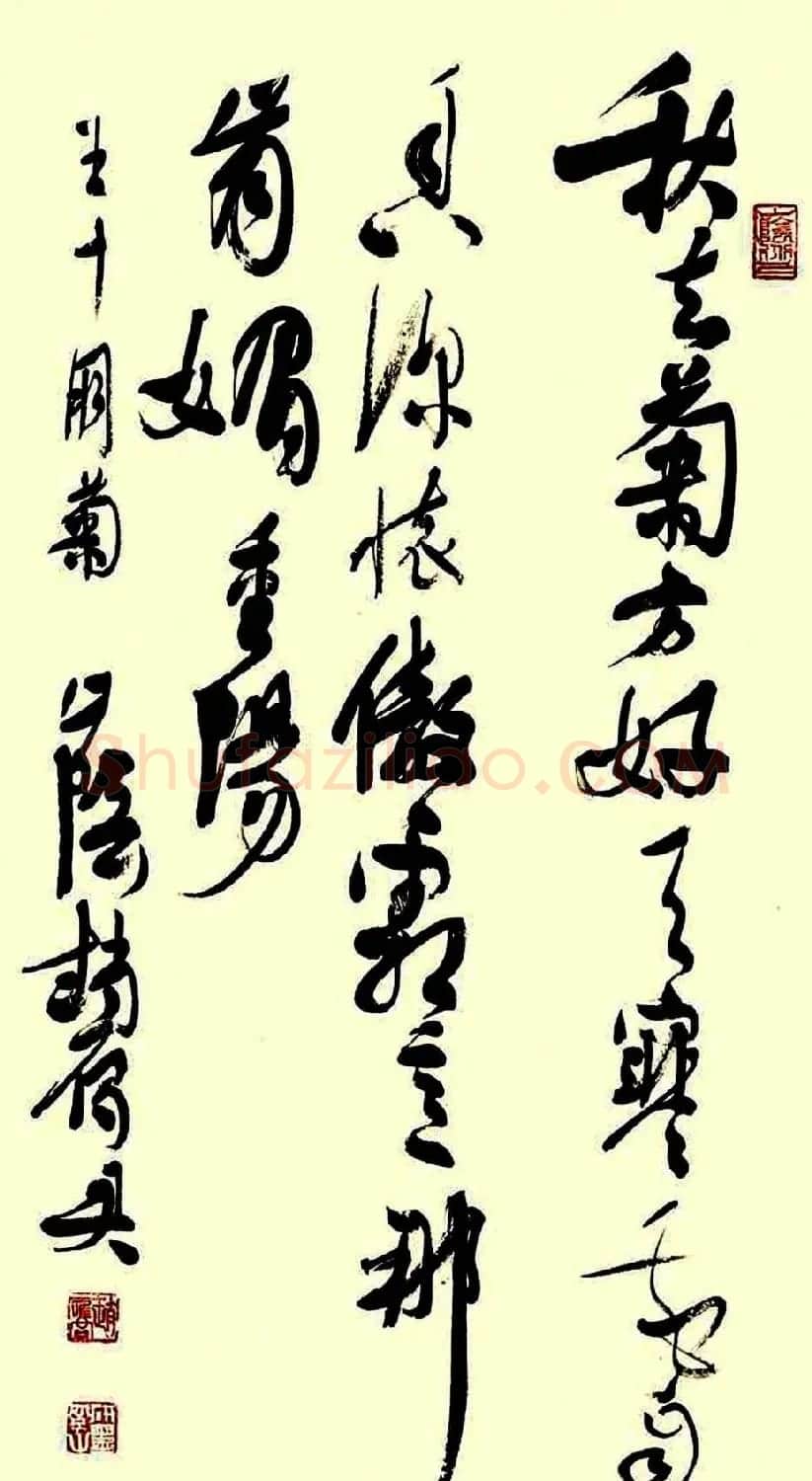 浙江赵雁君毛笔书法作品欣赏 | 软笔书法作品