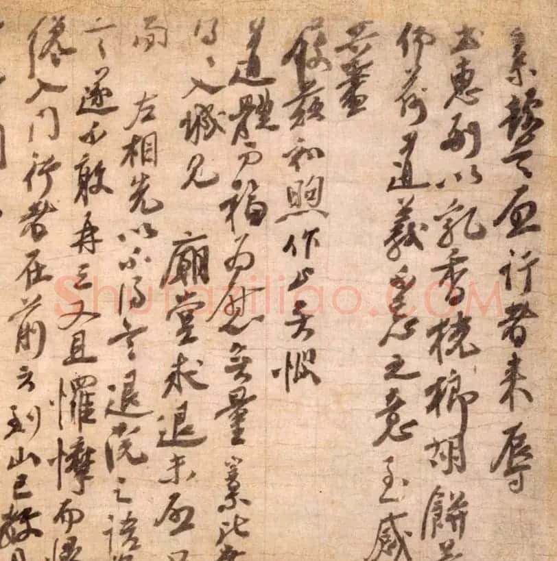 南宋禅僧大慧宗杲书迹两幅 | 名家书法作品精选