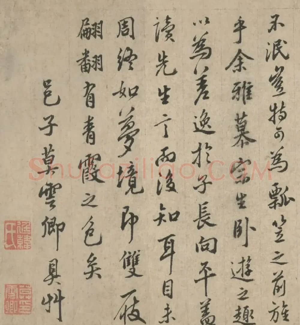 明代莫是龙行书《题东游纪勝后语》 | 名家书法作品赏析
