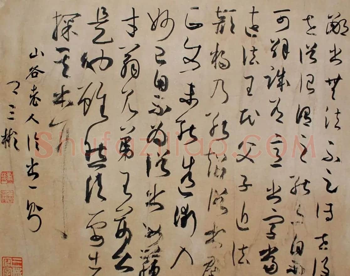 卿三彬毛笔书法小品欣赏 | 毛笔书法作品