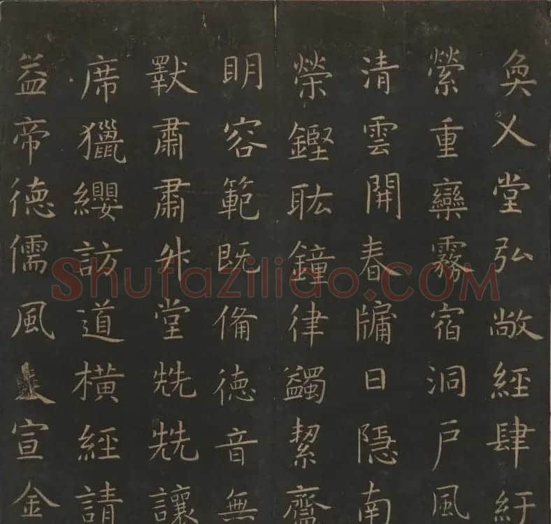 明代陈瓛撰《玉烟堂法帖》第十五册唐法书 | 书法碑帖
