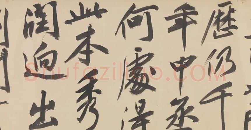 文徵明书法《观李成之寒林平野图后长歌》卷 | 书法长卷