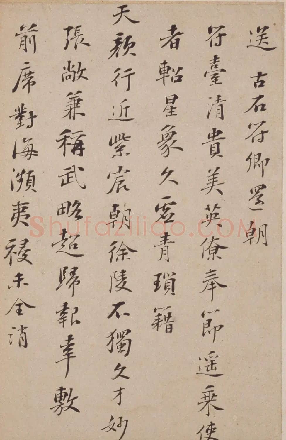 彭年书法册页《行书诗翰册》 | 名家书法作品精选