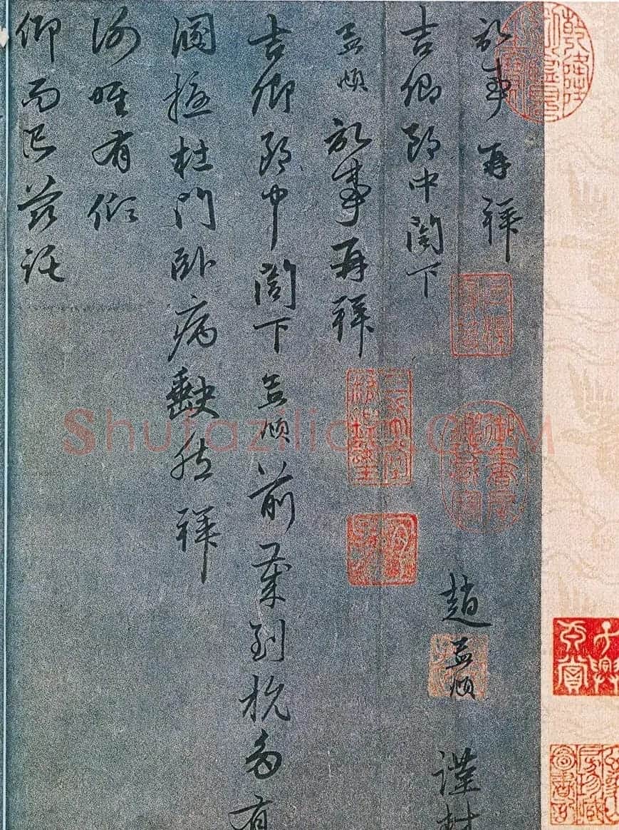 赵孟頫行草书札欣赏《前岁到杭帖》 | 名家书法作品精选