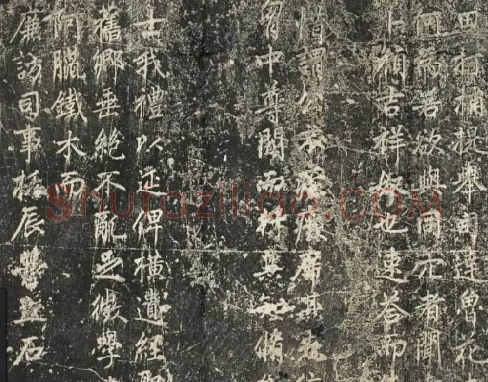 赵孟頫56岁书法拓片《珊竹公碑铭并序》 | 书法名家作品欣赏