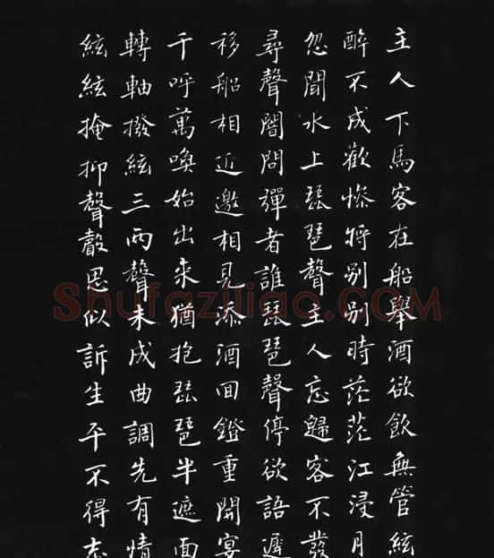 张瑞龄《唐诗三百首小楷墨迹》 | 软笔楷书字帖