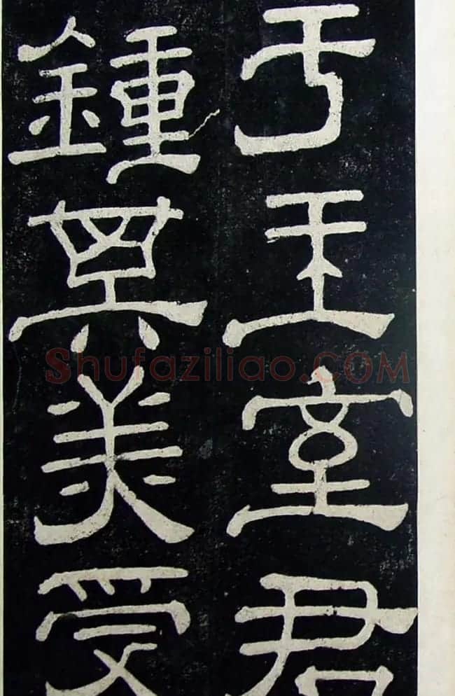 隶书碑帖赏析:东汉《夏承碑》重刻本 | 书法碑帖