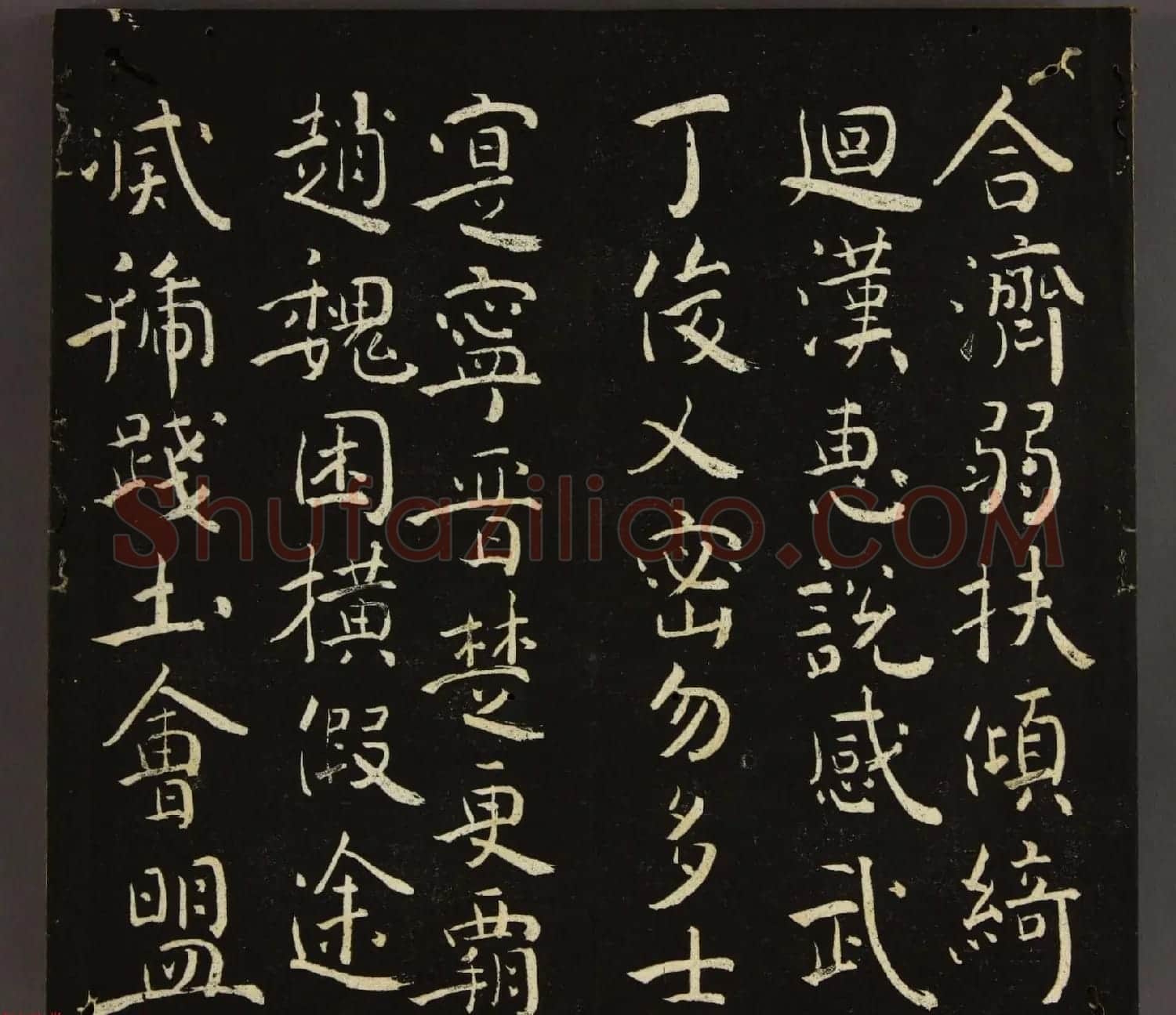 日本池大雅书法欣赏《大雅堂楷书千字文》2册合辑 | 名家书法作品精选