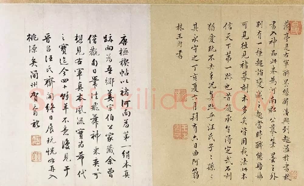 唐摹兰亭序（黄绢本）湖南馆藏国宝 | 兰亭集序