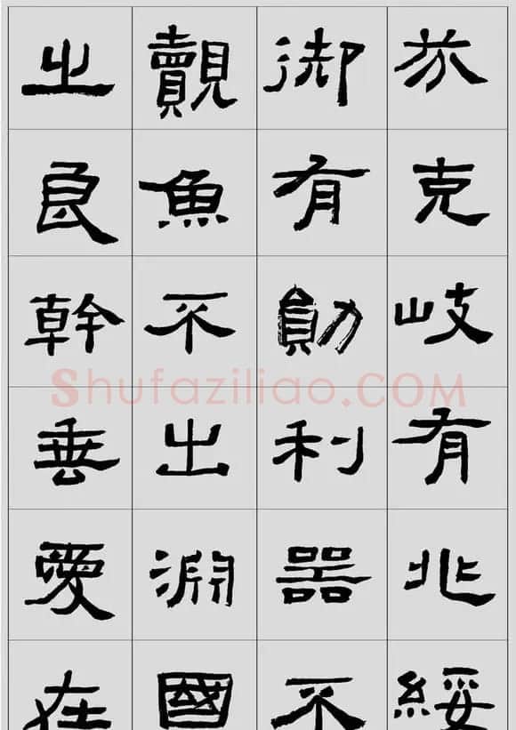 刘文华临汉碑隶书欣赏《张迁碑》 | 软笔隶书字帖