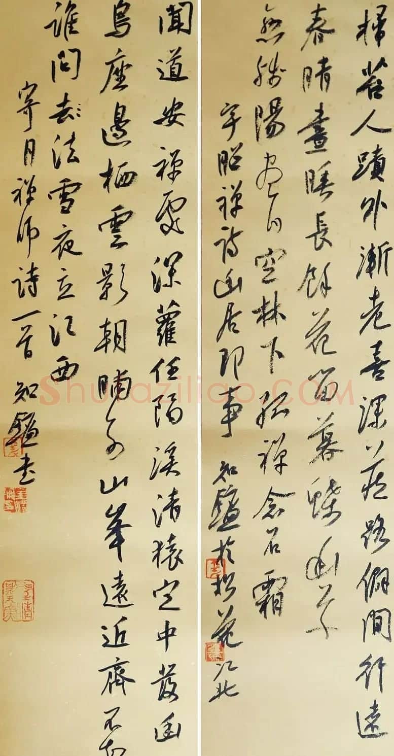 金泽珊毛笔行草书法作品欣赏 | 书法作品鉴赏