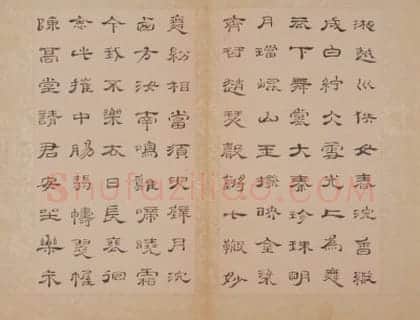 朱岷隶书渔洋山人诗册 | 故宫书法类藏品