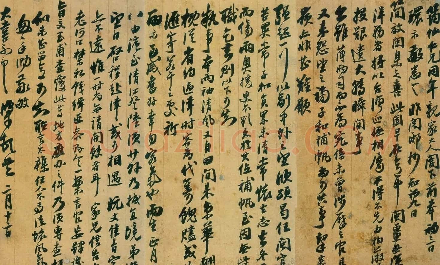 李鸿章书法信札手迹欣赏 | 名家书法作品赏析