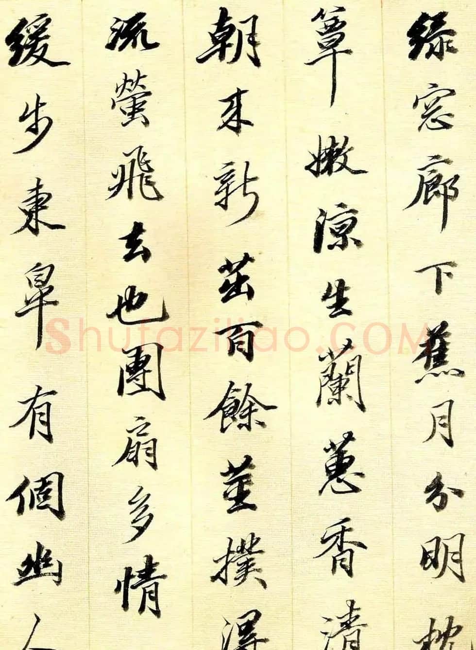 王梦楼行书册页欣赏朵云轩藏品 | 书法名家作品欣赏
