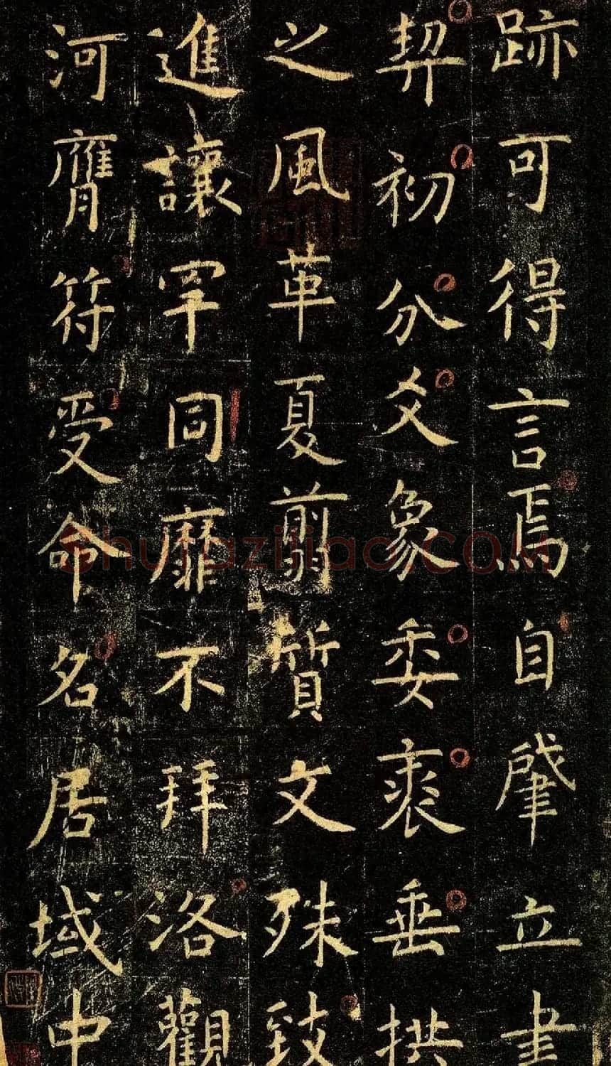 唐代虞世南69岁楷书《孔子庙堂碑》彩色本 | 书法碑帖