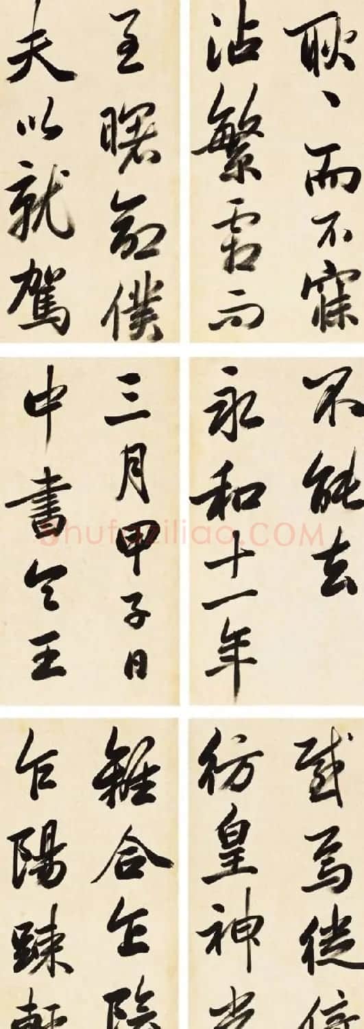 清代著名书法家梁巘行书洛神赋 | 书法名家作品鉴赏