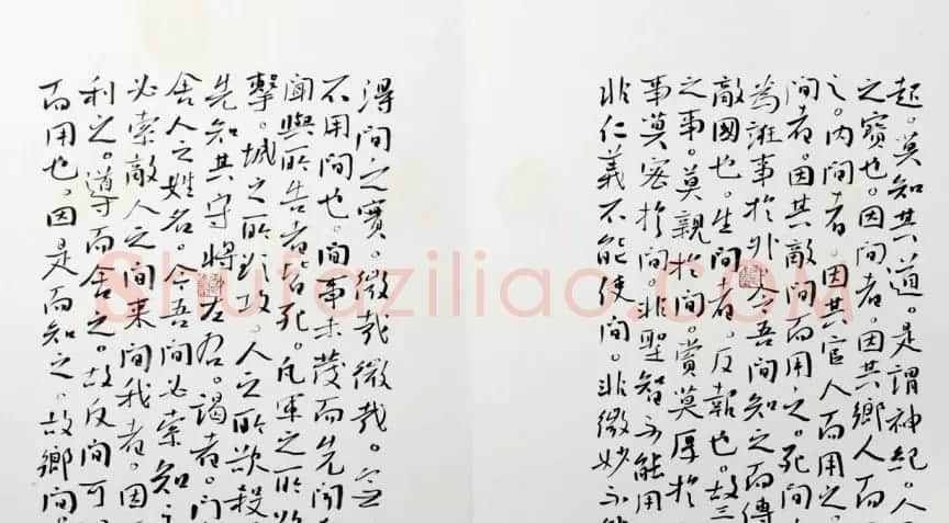 高军法上校书录孙子兵法册页 | 书法作品赏析