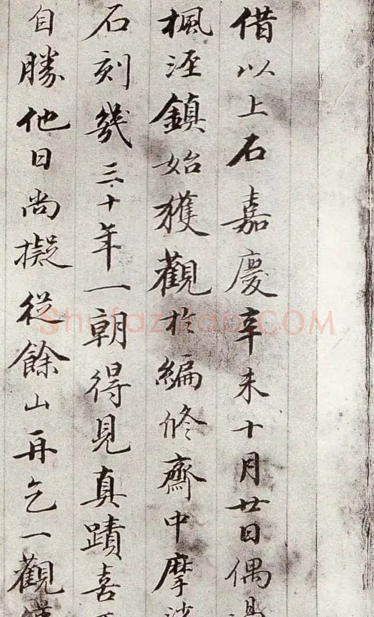 钱泳行楷书法册页欣赏《记灵飞经》 | 毛笔书法作品