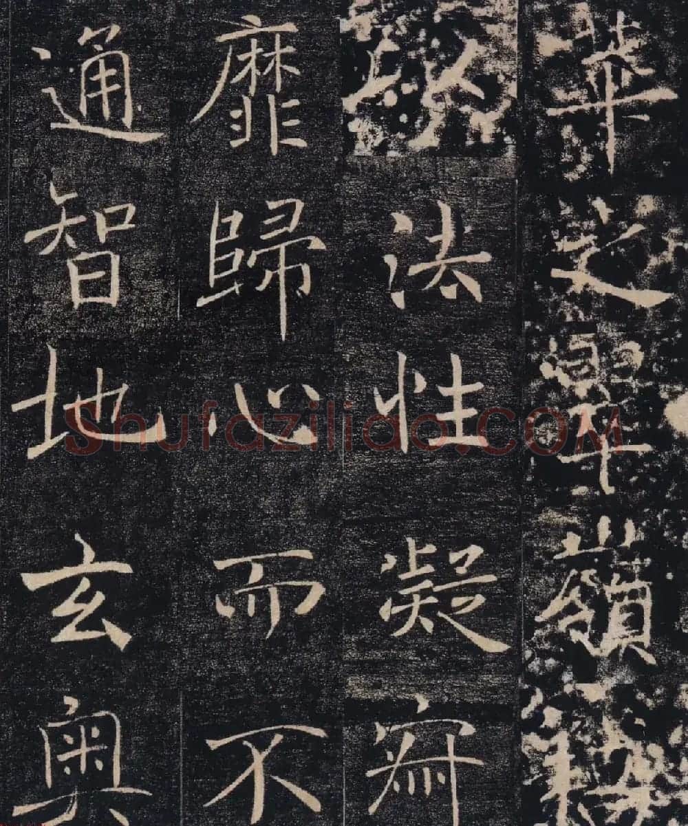 褚遂良楷书赏析《大唐皇帝述三藏圣教记》高清大图 | 毛笔楷书字帖