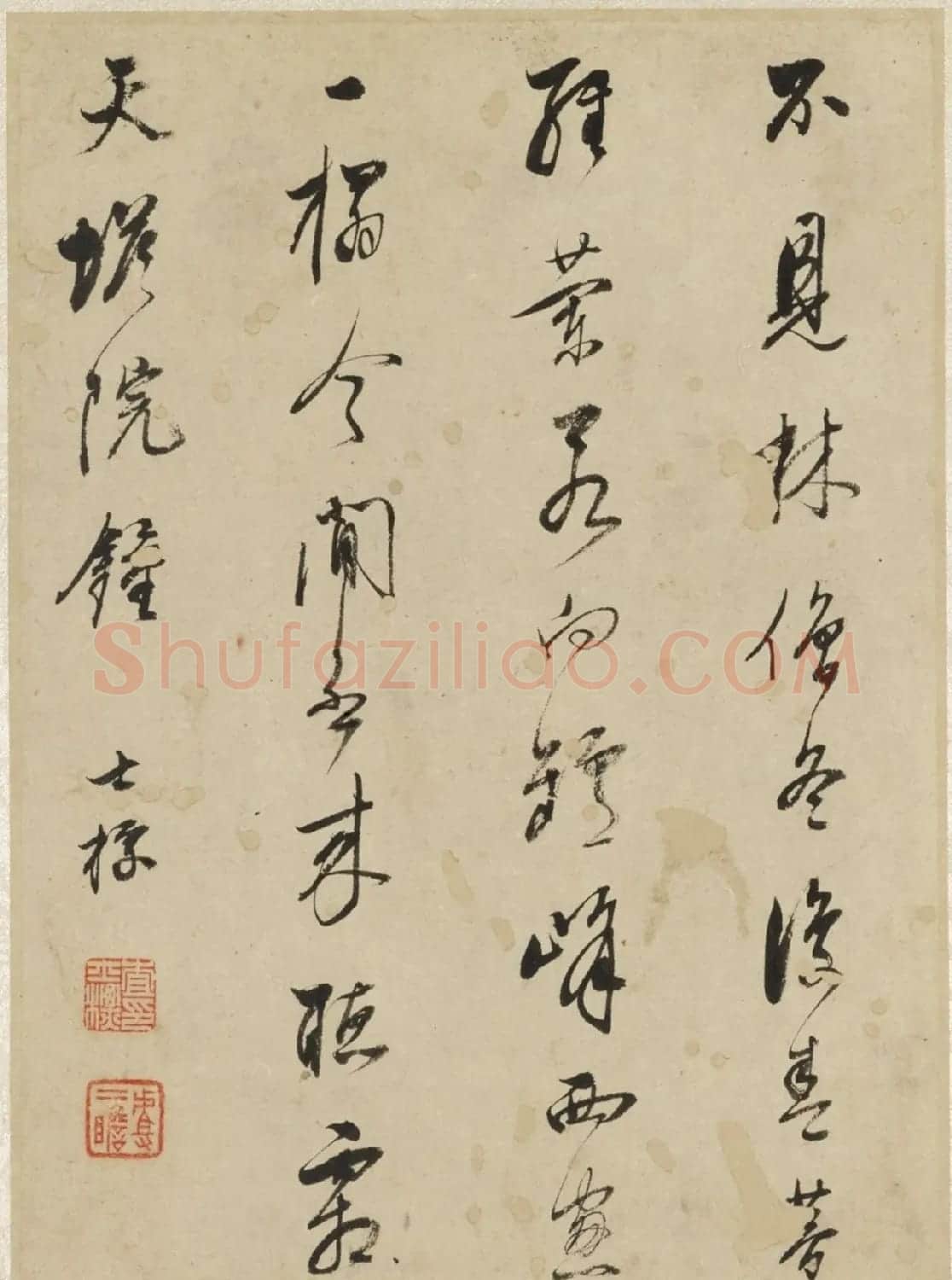 查士标书法题汪之瑞山水册 | 传世书法作品精选