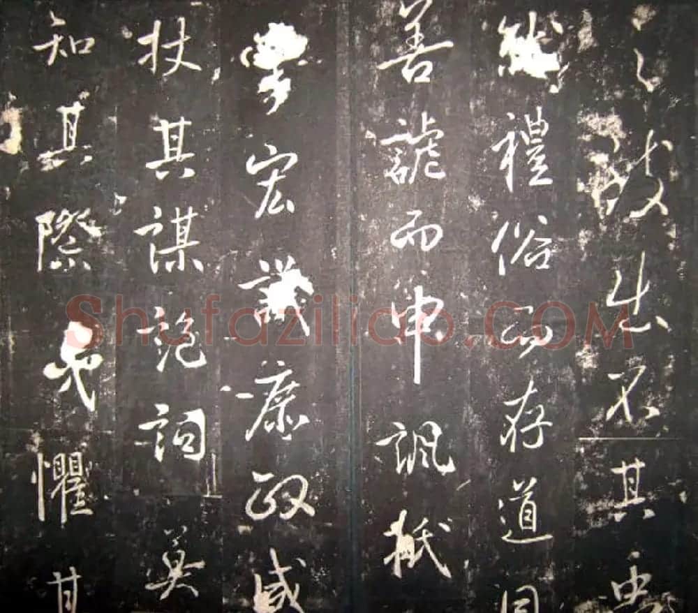 唐高宗李治书法行书《李勋碑》 | 书法碑帖