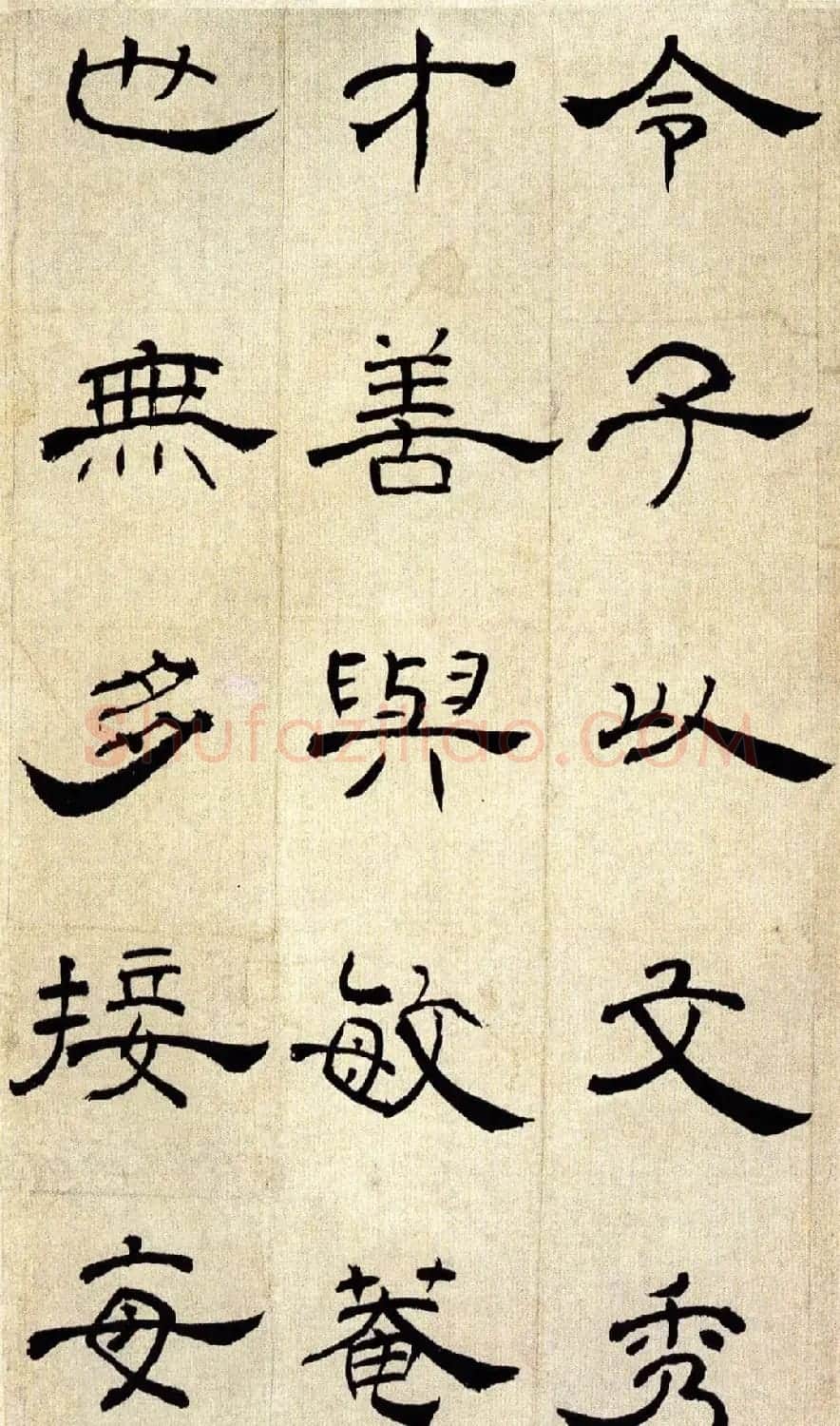 清代丁敬隶书赏析《隶书挽鲍敏庵诗册》 | 软笔隶书字帖