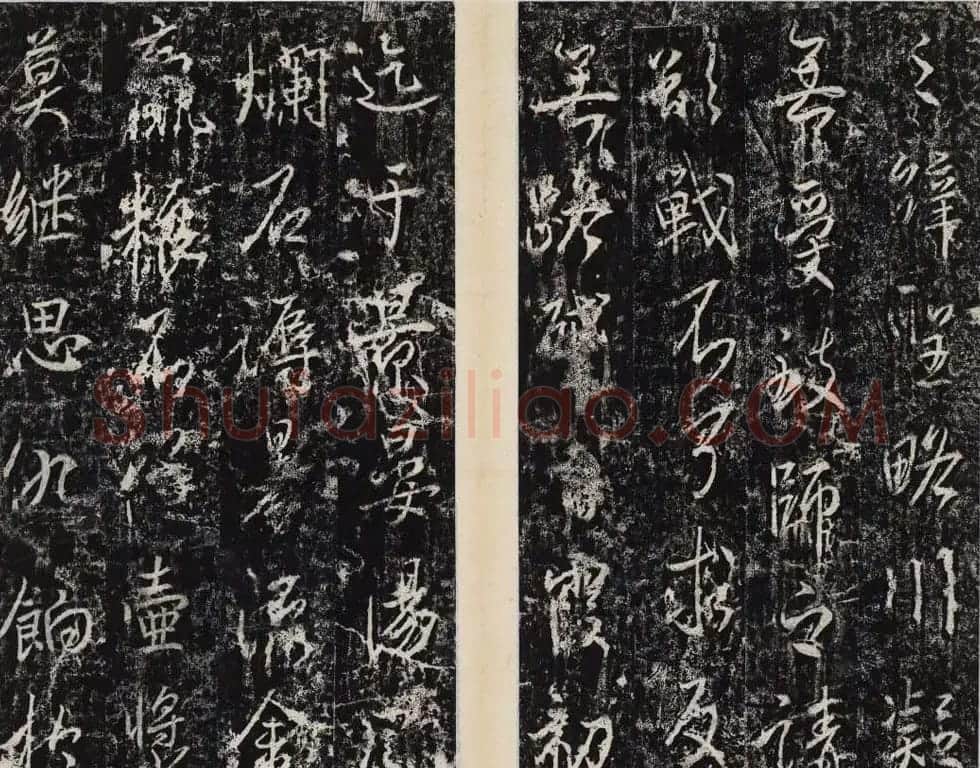 李治行书欣赏《大唐记功颂并序》上下2册合集 | 书法碑帖