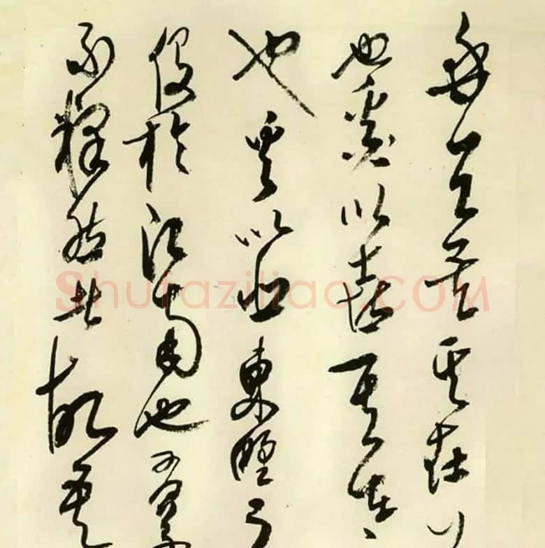高二适草书《韩愈送孟东野序》高清晰书法长卷 | 书法长卷