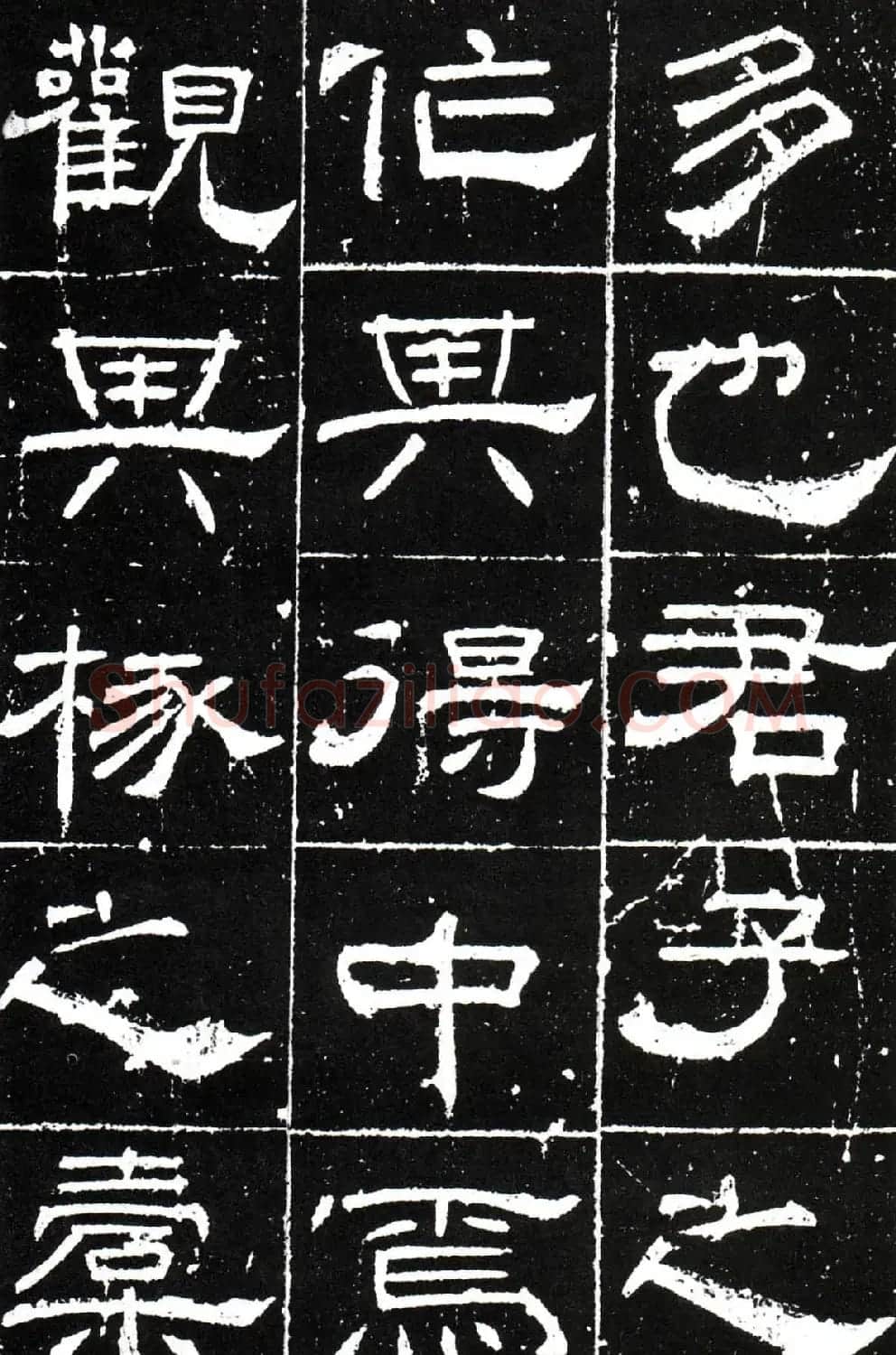 梁升卿隶书欣赏《唐御史台精舍碑》 | 书法碑帖
