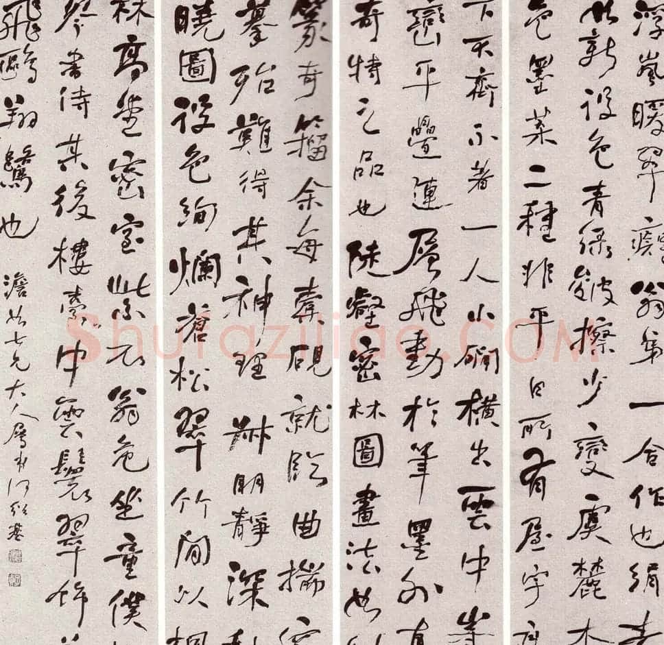 晚清书画家何绍基书法四条屏专辑 | 书法名家作品欣赏