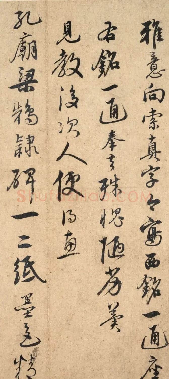 台阁体书法代表人物沈度书法册页《致鏞翁书》 | 书法名家作品鉴赏