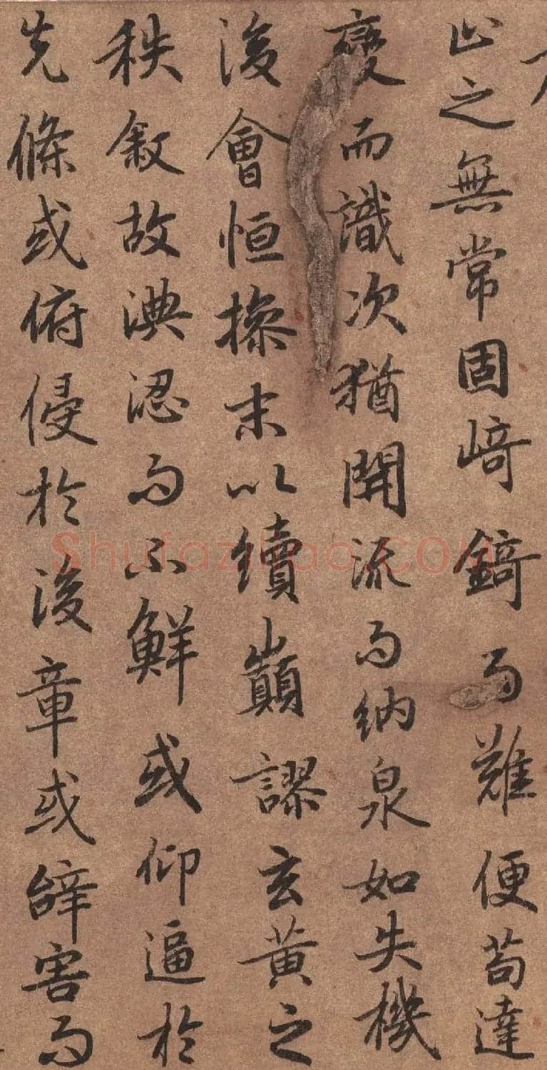 陆柬之行书《文赋》墨迹卷 | 软笔书法作品