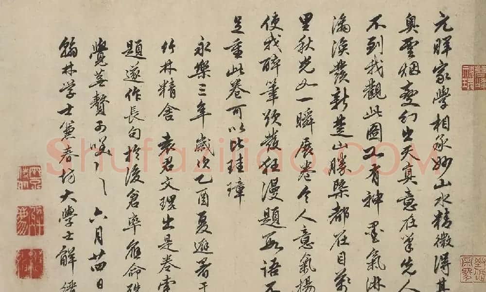 明代解缙行书为袁文理题长句 | 名家书法作品精选