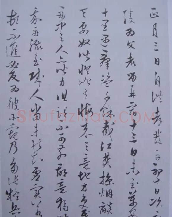 先儒王守仁书法《若耶溪送友诗稿》附跋文 | 软笔书法作品